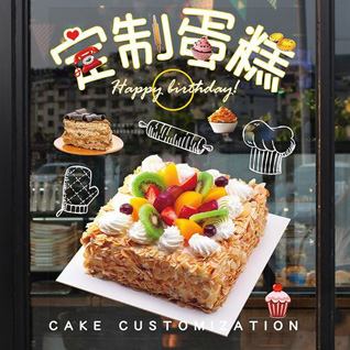 广东韶关市乐昌市白石镇三界圩村蛋糕预定