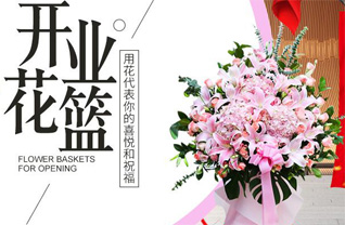 广东韶关市乐昌市白石镇三界圩村花篮配送