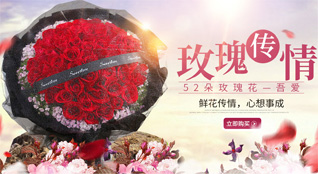 广东韶关市乐昌市白石镇三界圩村鲜花速递